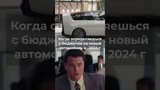 тот момент когда цены меняются каждый день