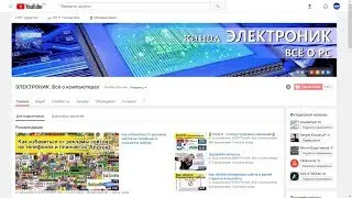 Свой YouTube канал - о заработке, развитии и нюансах