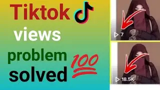 Tiktok Views Problem|Tiktok Not GettingViews|Tiktok Not More Views😍