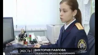 Убийство в Кормиловском районе