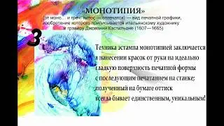 Ответы на тест по изобразительному искусству