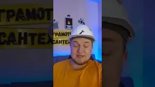 ☣️🚱КАК ДУМАЕШЬ? Фильтрация воды НУЖНО? Система фильтрации воды / система фильтрации воды для дома…