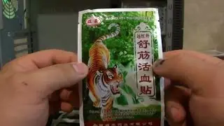 Miracle of Chinese medicine. Chinese patch from back pain and joint pain.