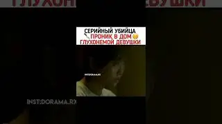 ДОРАМА-Полночь.