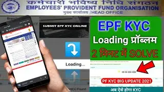 PF New KYC Update 2021 | Pf kyc loading problem solved || PF Bank Account Problem solution