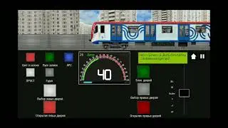 Симулятор Московского метро 2D поезд Москва 2019 на Бутовской линии