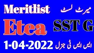 SST General Meritlist  Distric Buner 2022| Distric Muner SST G Meritlist