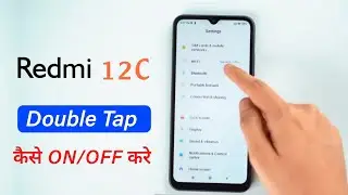 Redmi 12C: How to Set Double Tap to Screen ON & OFF | Redmi 12C me Double Touch Screen ON Kaise Kare