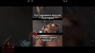 ЖЕЩИНА КУСТОДЕС ПРОТИВ ТИРАНИДОВ ВАРХАММЕР 40 000 ДЕСЯТИНА  