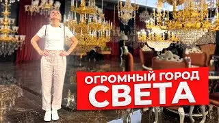 ОСВЕЩЕНИЕ В ИНТЕРЬЕРЕ | Выбираем освещение для дома