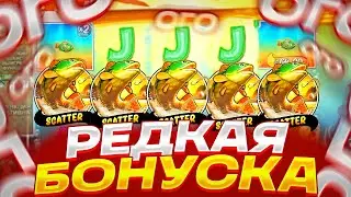 ПОЙМАЛ 5 СКАТТЕРОВ в  BIG BASS FLOATS MY BOAT !!! ШОК !