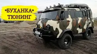 УАЗ буханака с палаткой на крыше  /// ТЮНИНГ