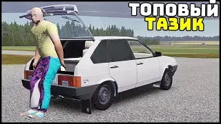 СДЕЛАЛ ЧЕТКУЮ ДЕВЯТКУ! ТОНИРОВКА и ЗАНИЖЕНИЕ! - My Summer Car