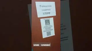 против КОДА только КОД! или КЛИН КЛИНОМ ВЫШИБАЮТ! COPPA: not for children in the net!