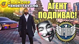 КОНГРЕСС! КЕЙСЫ И ПРОЧАЯ ДВИЖУХА! 🔥 GTA 5 GRAND RP 🔥 VENDETTA 🔥