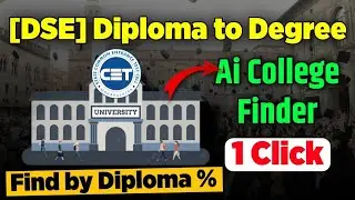 MSBTE DSE Admission 2024: Msbte Result 2023 MSBTE Diploma & Degree Colleges