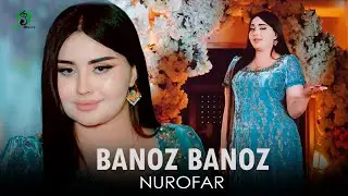 Нурофар - Баноз баноз / Nurofar - Banoz banoz 2024 [ New Music Video ]