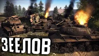 Кампания - 