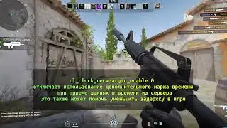 🎮CS2 УБИРАЕМ СТАТEРЫ ПОСЛЕДНЕГО ПАТЧА  | ОПТИМИЗАЦИЯ И НАСТРОЙКА КС2