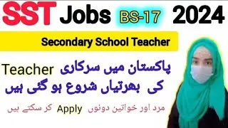 How to Apply for SST Jobs 2024||FPSC jobs 2024||#fpsc #job #2024