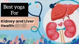 Best Yoga & Exercise for Healthy Liver & Kidney।লিভার ও কিডনি ভালো রাখতে বেষ্ট যোগা ও ব্যায়াম #yoga