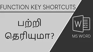 MS Word Function Key Shortcuts in Tamil