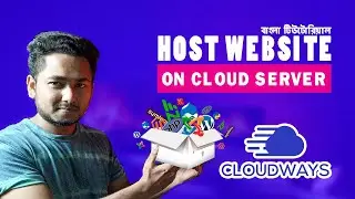 How to Host Unlimited Websites on Cloudways & Setup Best Cloud Web Hosting Server