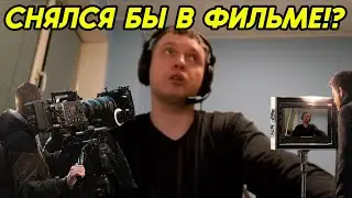 ПАПИЧ ЛУЧШЕ АКТЁРОВ ГОЛЛИВУДА?