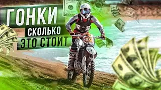 Финал - HESU #6