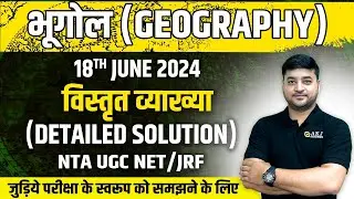 Detailed Solution | Geography | 18 June 2024 | NTA UGC NET/JRF | By Abhishek Kumar Jha (AKJ Sir) III