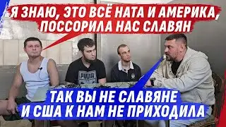 НАТ0 И SША SТРАVИЛА SЛАВЯН | ZАБИРАТЕLИ ЧУЖИХ ZЕМЕЛЬ @dmytrokarpenko