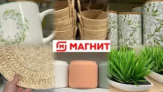 МАГНИТ🌷 НЕЖНОСТЬ ЦВЕТОВ ДОМА 🌷ВЕСНА 2024 🌿ОБЗОР КОЛЛЕКЦИИ