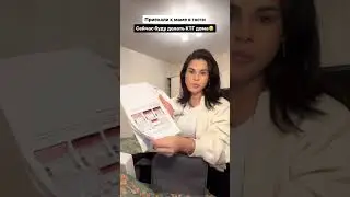 Пинчушка: Делаю дома КТГ🤰