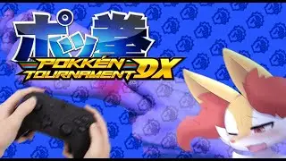 ПОКЕИГРА ГДЕ НУЖНЫ БЫСТРЫЕ ПАЛЬЧИКИ - Pokken Tournament DX (НеОбзор)