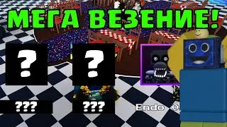 МНЕ ВПЕРВЫЕ ТАК ПОВЕЗЛО В ФНАФ ТД! МЕГА ОТКРЫТИЕ 2 Five Nights TD РОБЛОКС ROBLOX