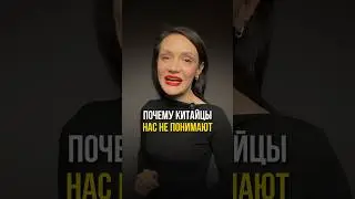 О важности тонов в китайском языке 