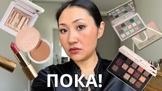 Не подошли😢 Быстрый обзор продуктов | Natasha Denona Retro Glam | My Dream | Haus Labs Highlighter