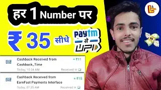 Paytm Earning App 2024 Today | Earn Free Paytm Cash | New Earning App Today | New Earning App