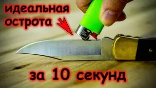 Мастера заточки ножей НИКОГДА не расскажут об этих способах. 3 идеи своими руками DIY