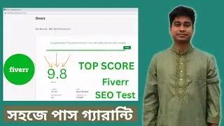 Fiverr SEO Test Answers  | Fiverr SEO skill test | Overcome Fiverr SEO Skill Assessment Test | Arman