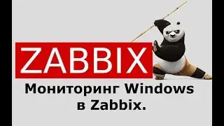 Add a Windows computer to Zabbix.