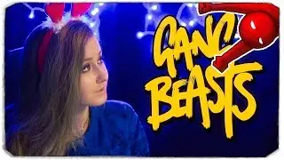 GANG BEASTS С ВЕБКОЙ - НОВЫЕ РЕЖИМЫ И СКИНЫ!