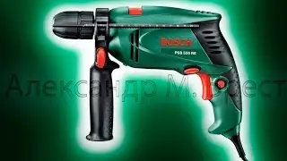 Bosch PSB 550 RE (Дрель)