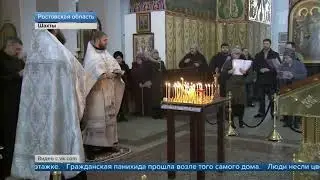 Сотни жителей города Шахты почтили память погибших при взрыве бытового газа в многоэтажке