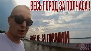 Пермь. Экскурсия по городу