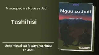 Tashihisi -Mbinu za Lugha Katika Nguu Za Jadi ( Kipindi Cha Nne)