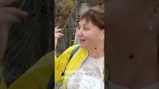 Подвесной мост в Лазаревском через Псезуапсе