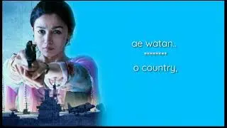 Ae watan(Raazi) lyrical video with translation in english
