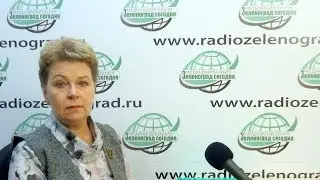 Татьяна Слисенко,  директор ГБУ 