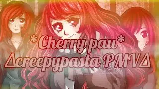 *Cherry pau*∆Автомат∆ /creepypasta/×PMV×•клип•